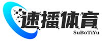 速球直播